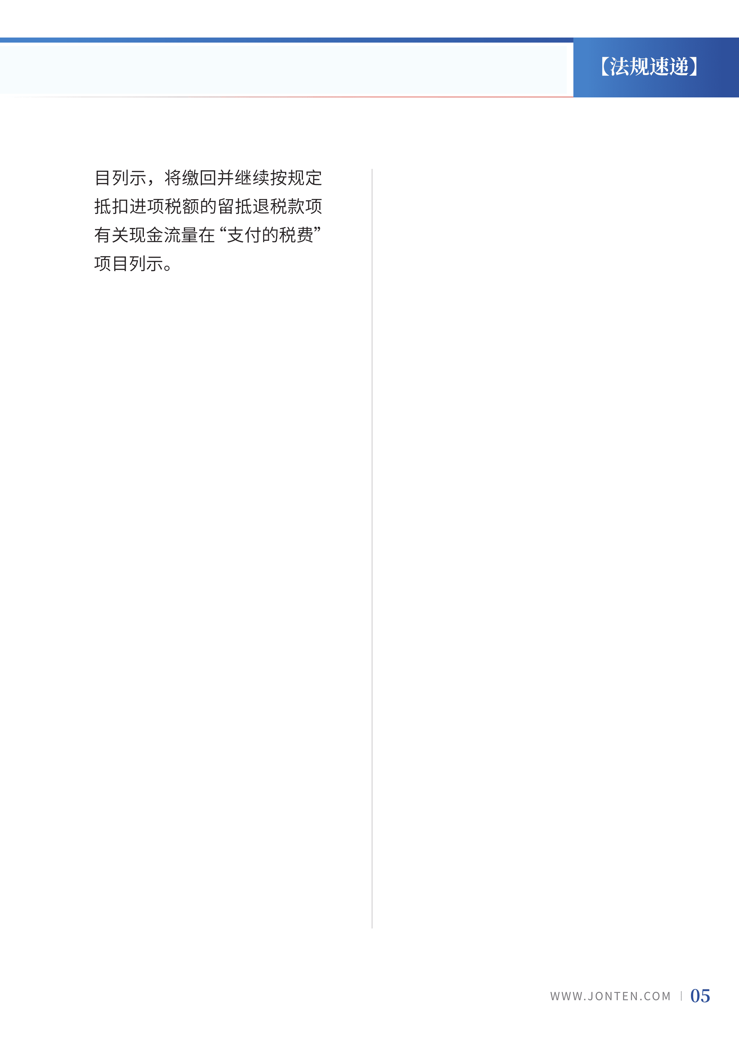 2022年第21期07.png