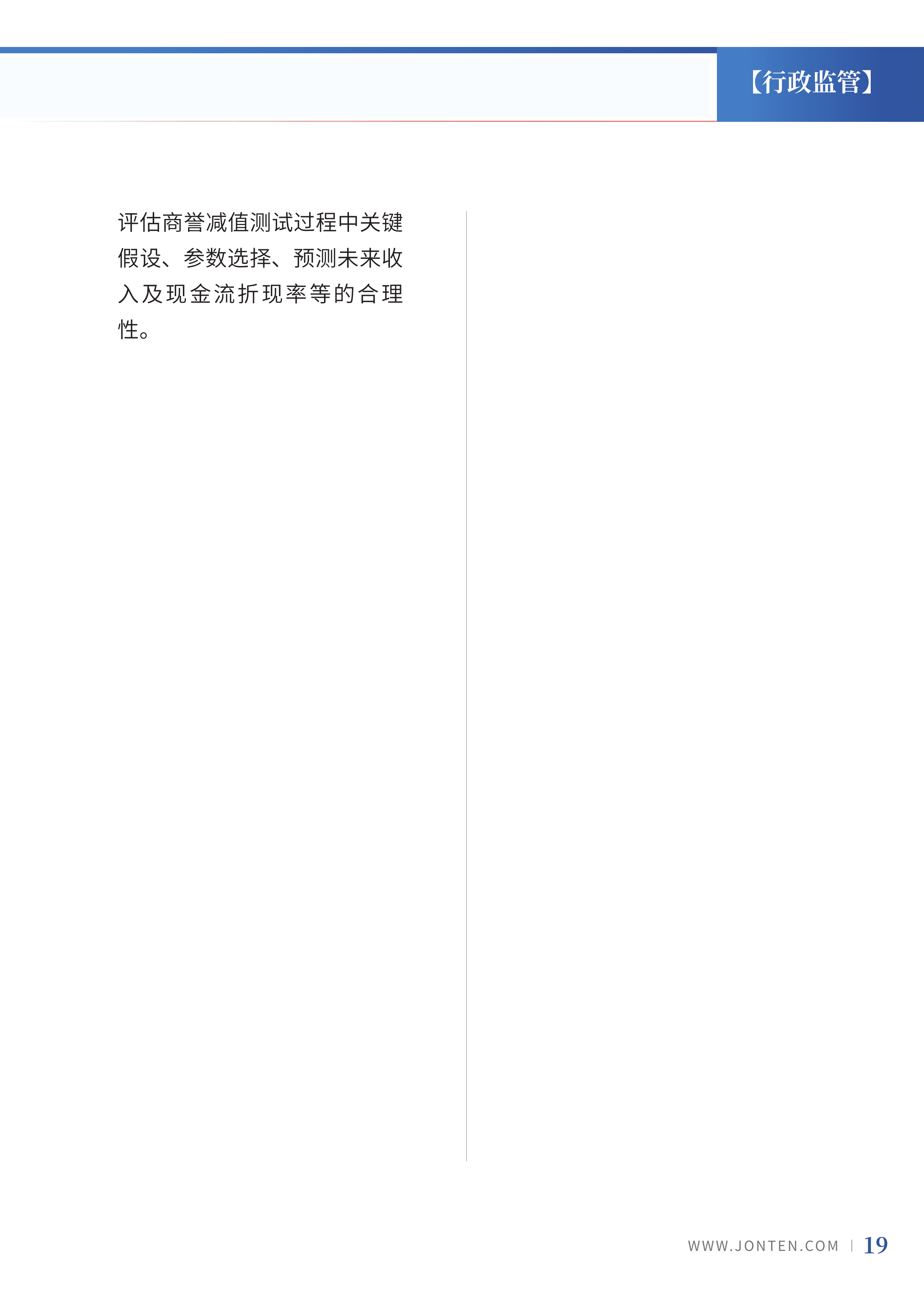 2022年第14期21.png