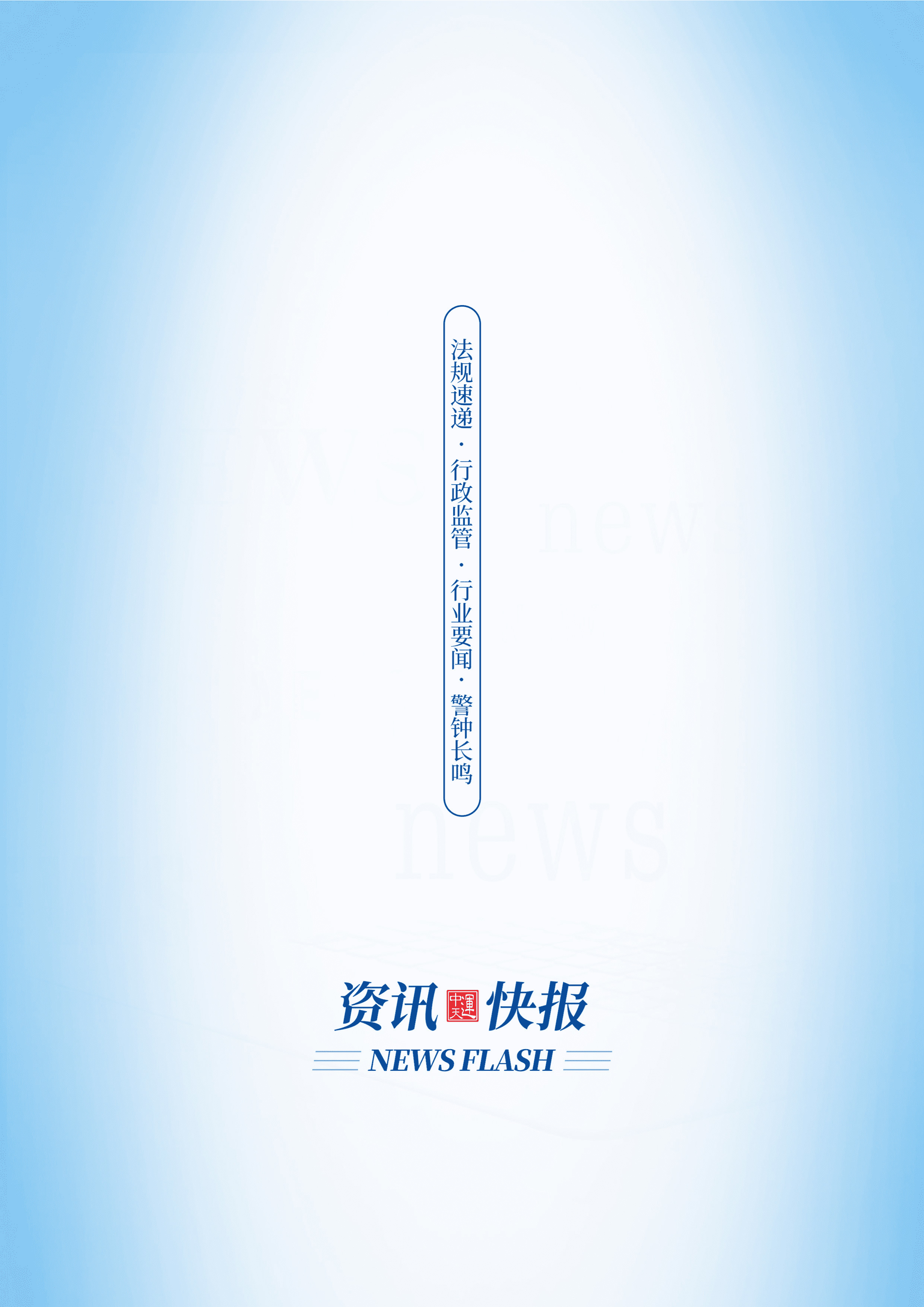 2023年第5期20.jpg