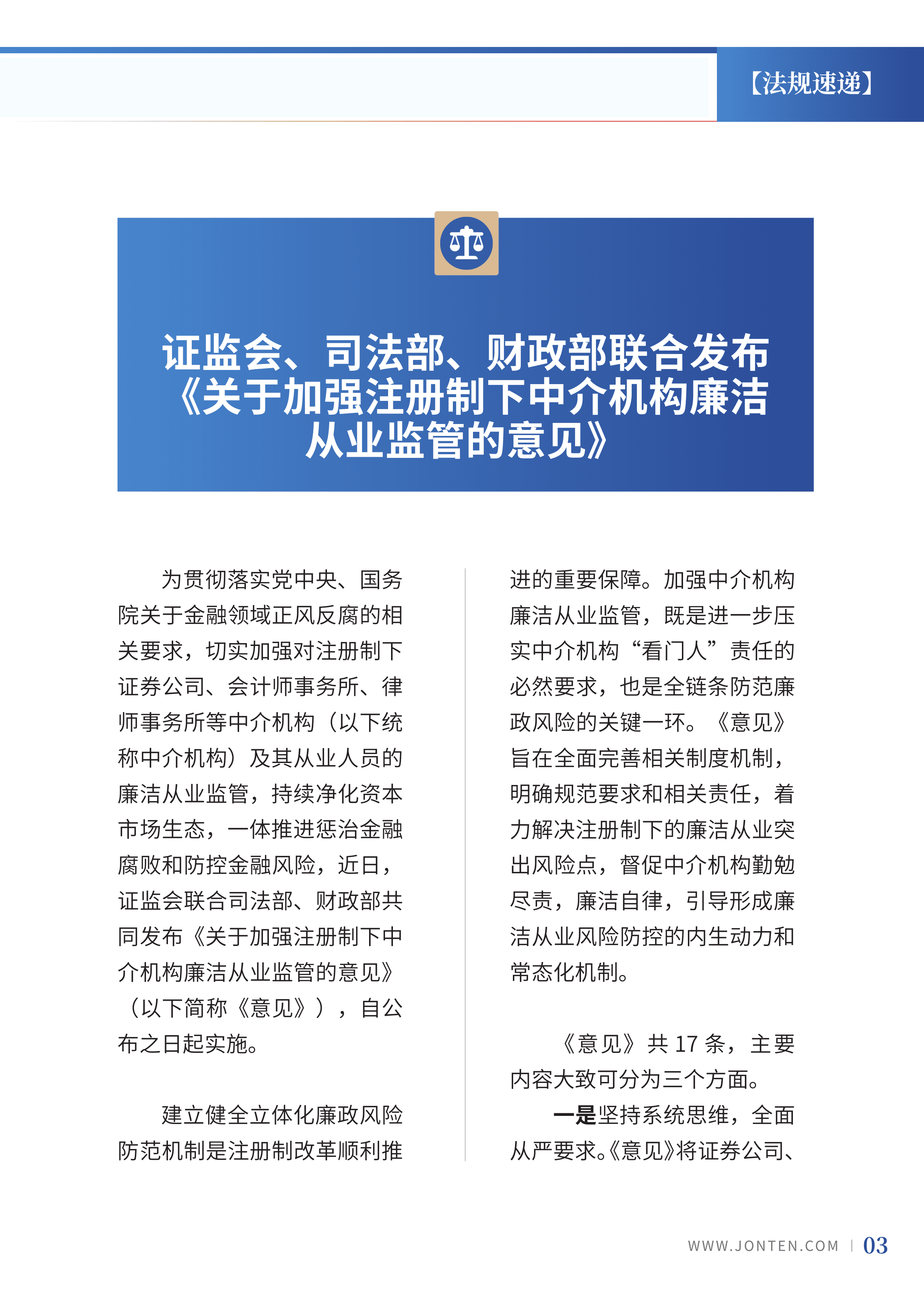 2022年第19期05.png