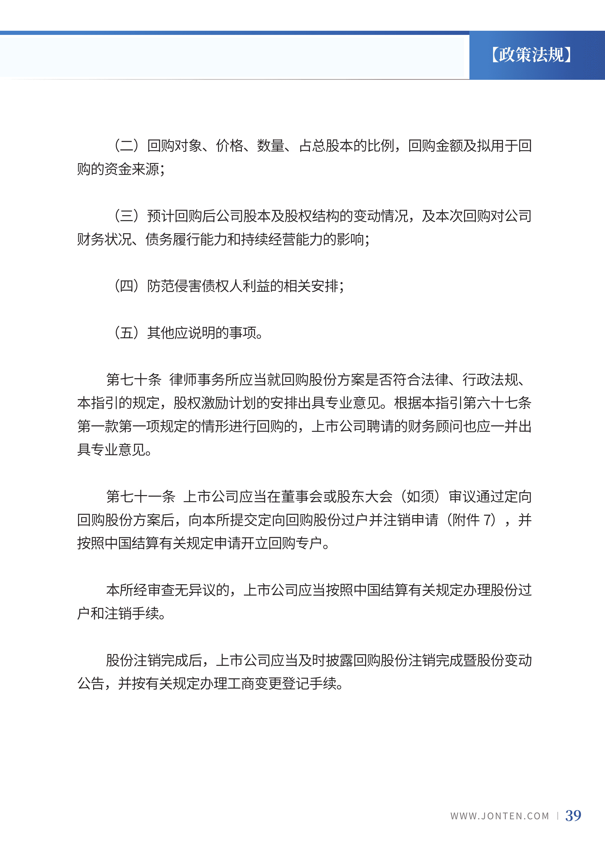 2024年第1期41.jpg