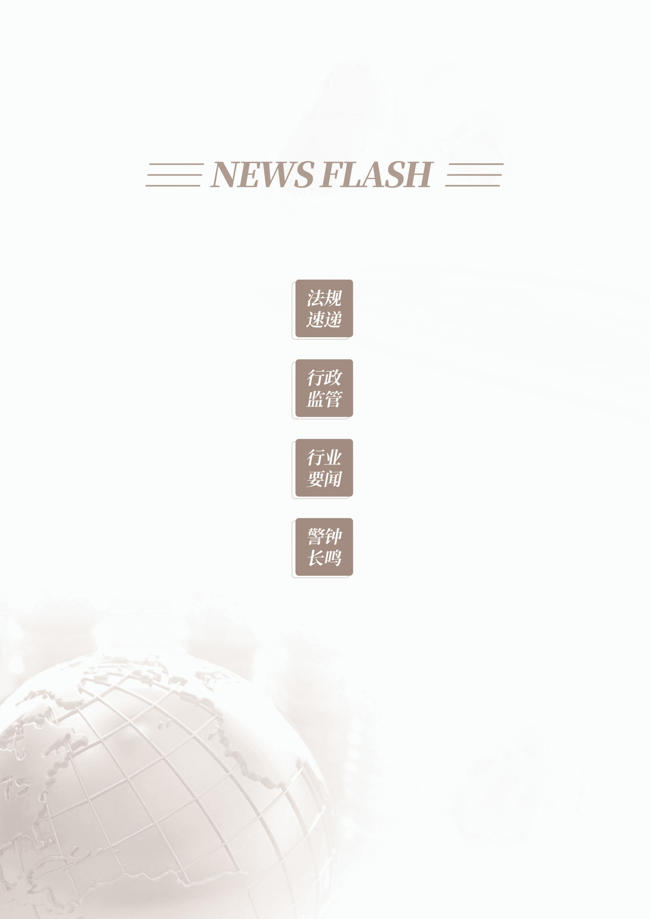 2023年第7期02.jpg