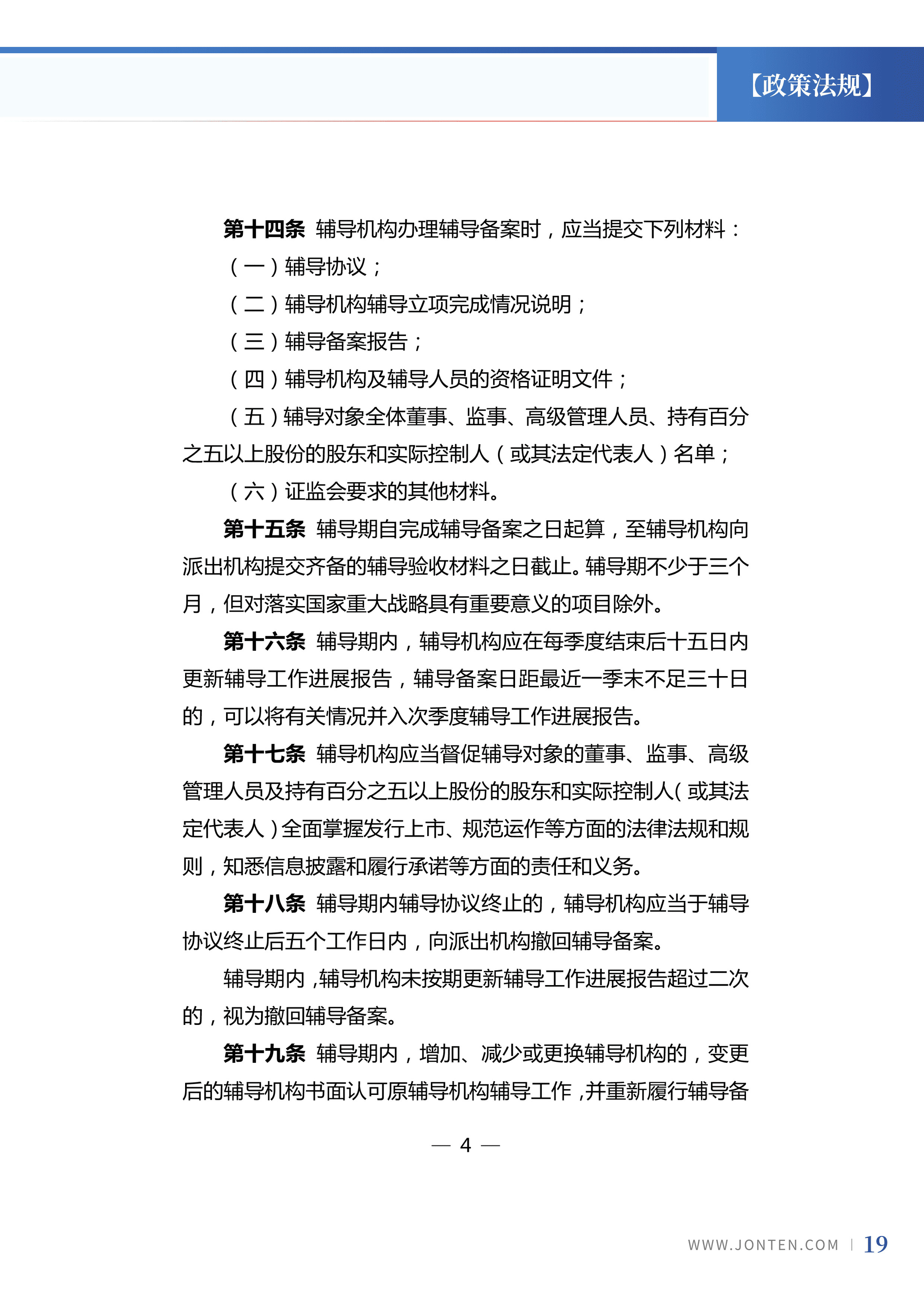 2024年第6期21.jpg