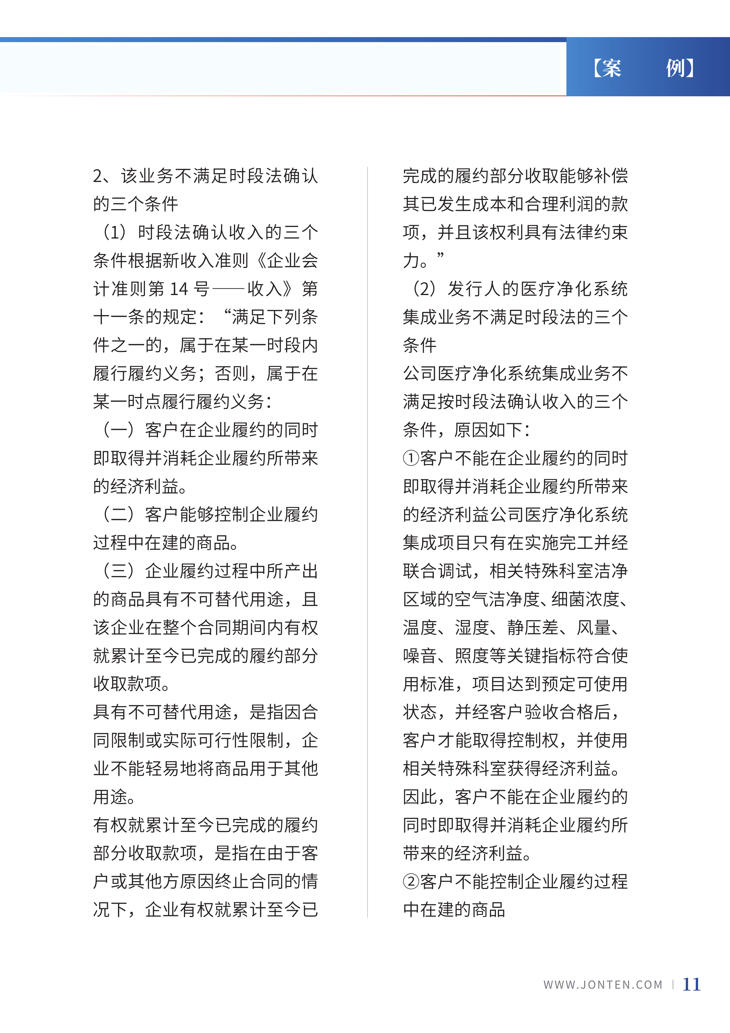 2022年第5期13.png