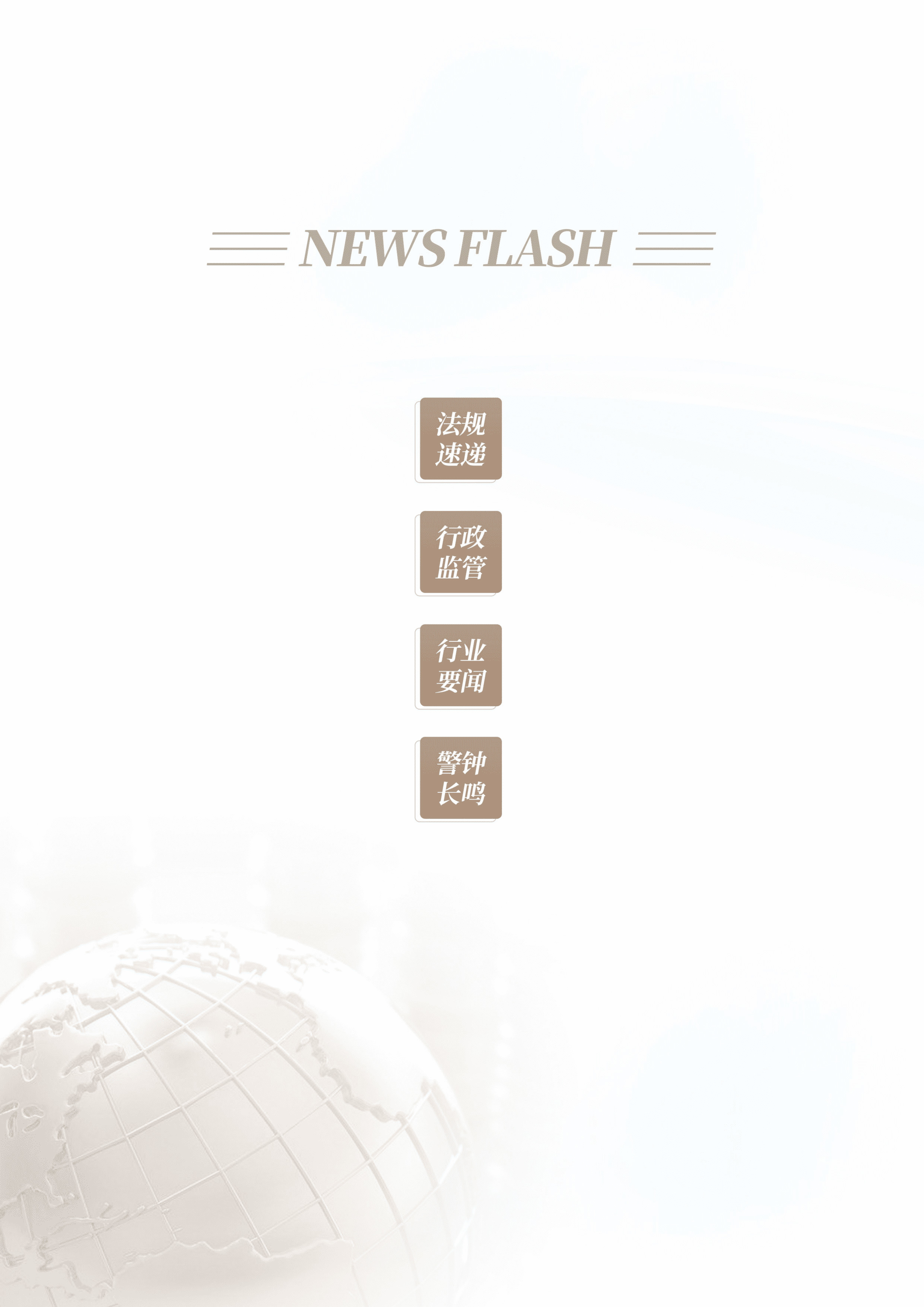 2023年第5期02.jpg