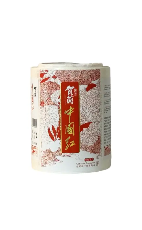 食品標(biāo)簽