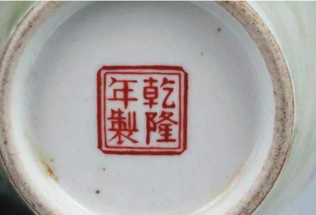 瓷器鑒定拍賣流程是怎樣？