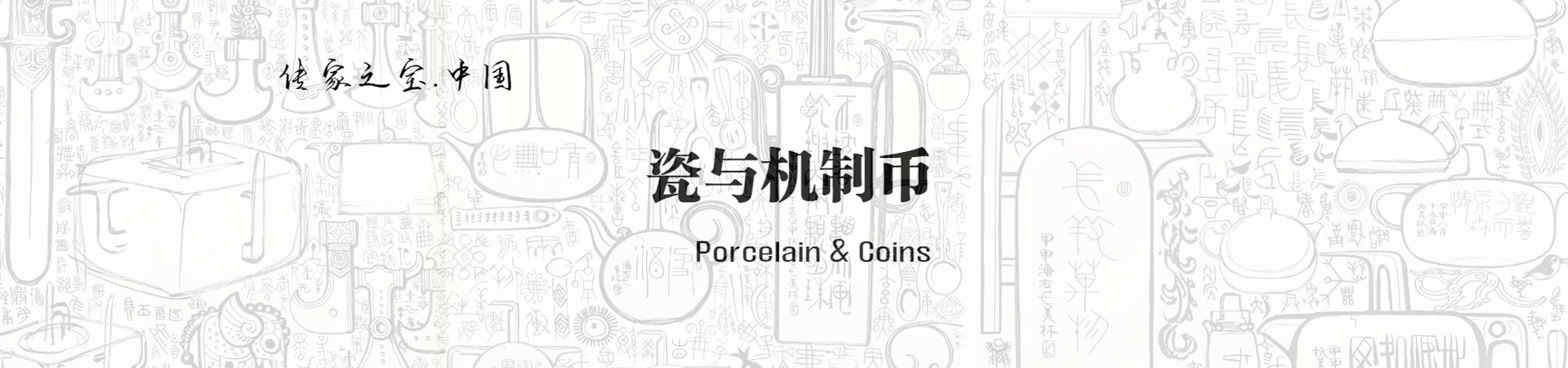 首頁視頻-新
