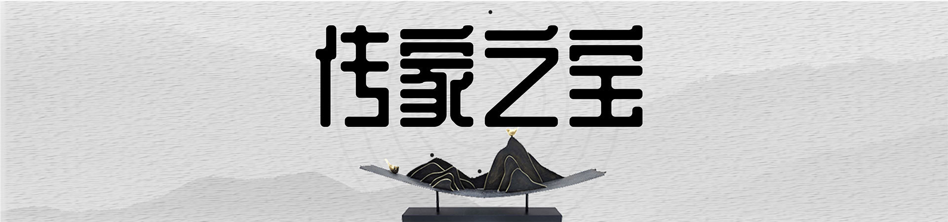 首頁視頻-新