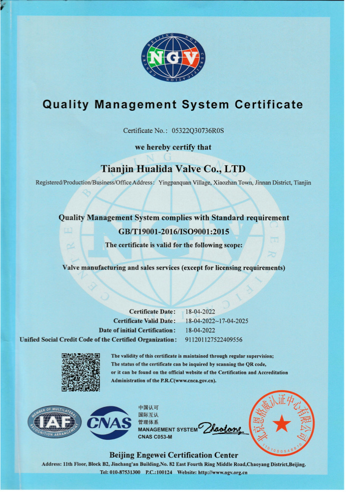 Quality Management System Certificate