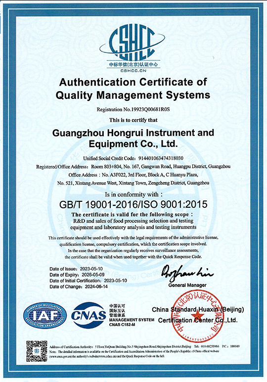 Authentication Certificate ofQuality Management Systems Authentication Certificate ofQuality Management Systems