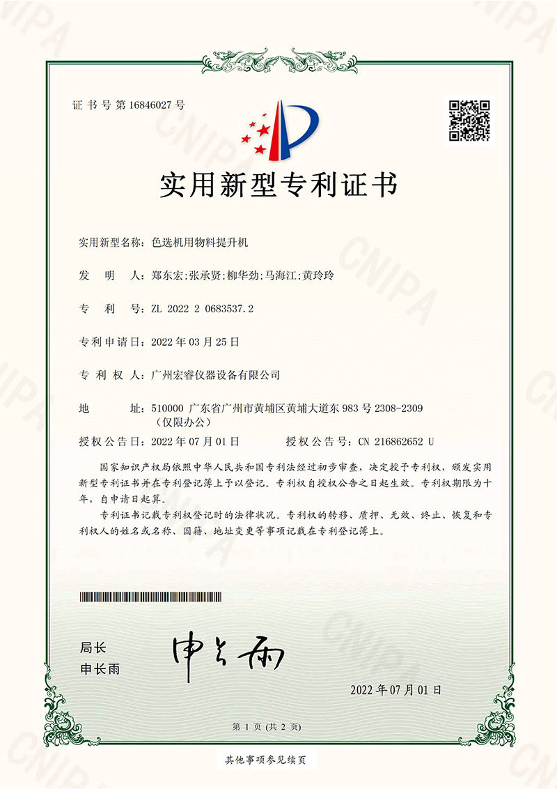 Autoclave certificate Autoclave certificate