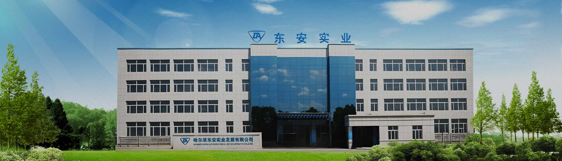 關(guān)于我們