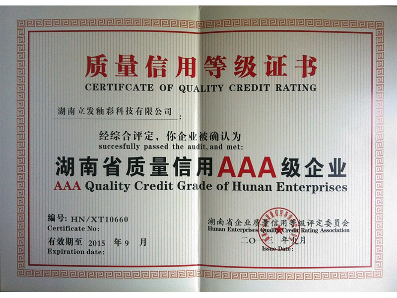 Quality Credit AAA Certificate