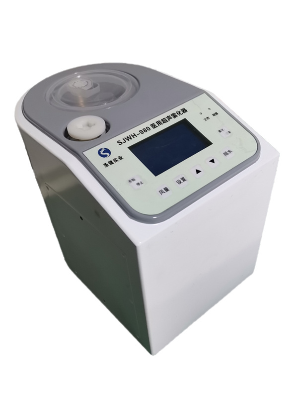 医用超声雾化器