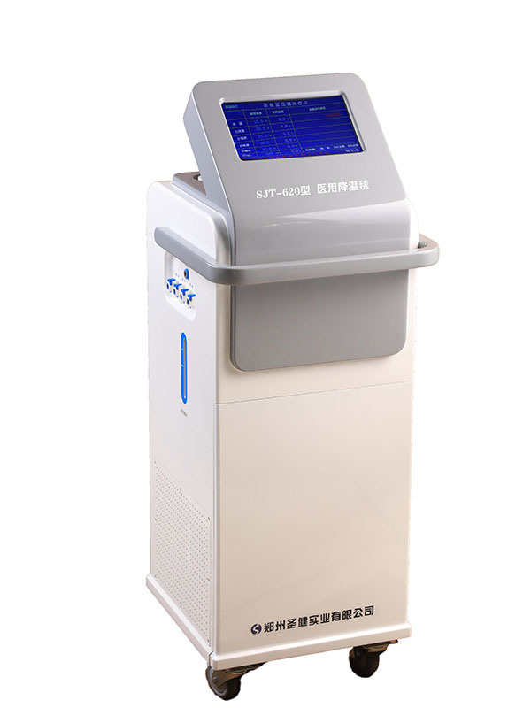 医用控温毯·SJT-620