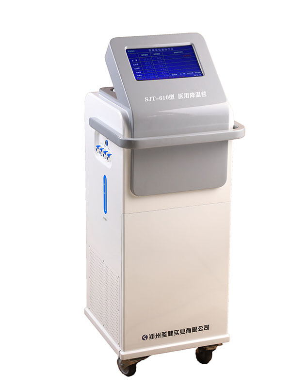 医用降温毯·SJT-610