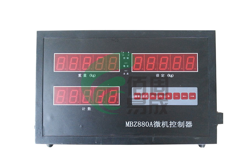 MBZ880A