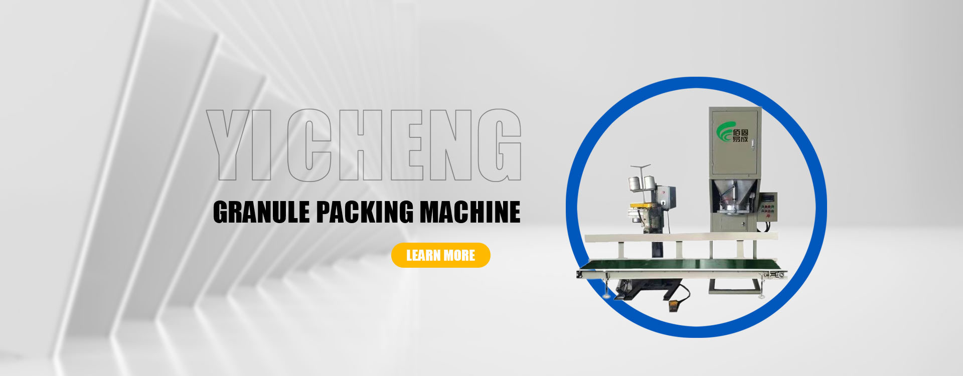 GRANULE PACKING MACHINE