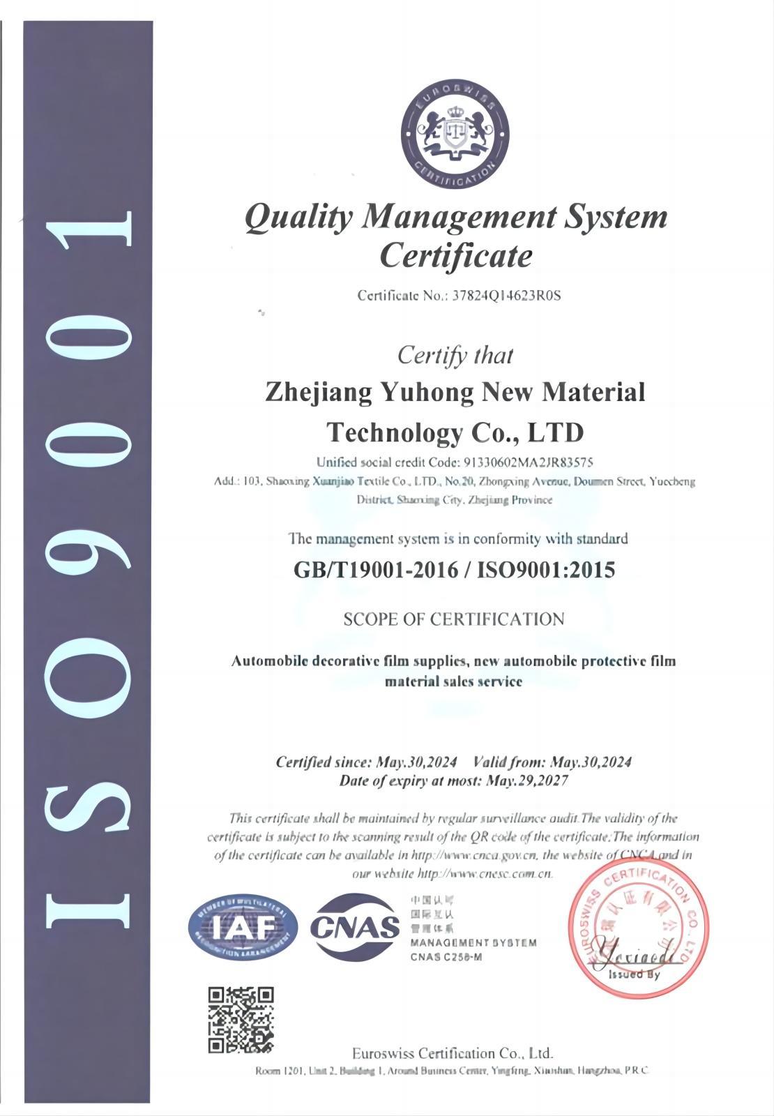 ISO9001