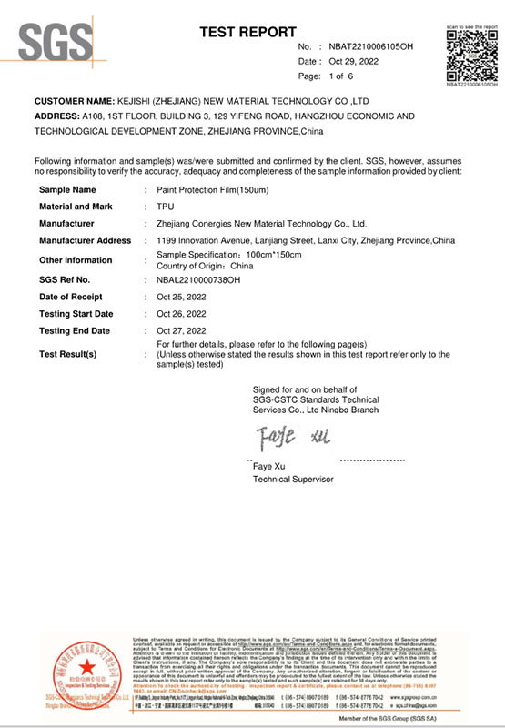 Coating protective film testing report
