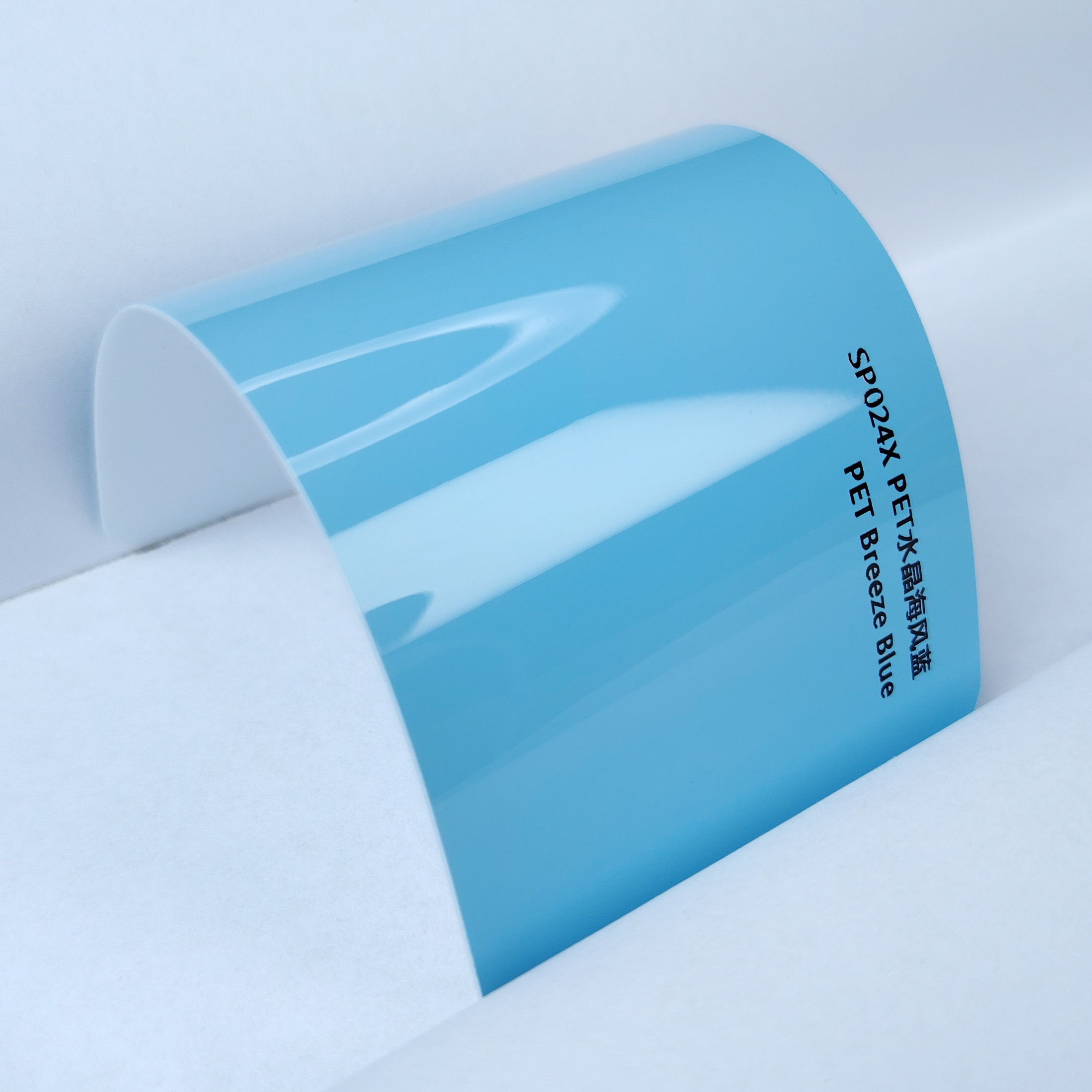 Breeze Blue