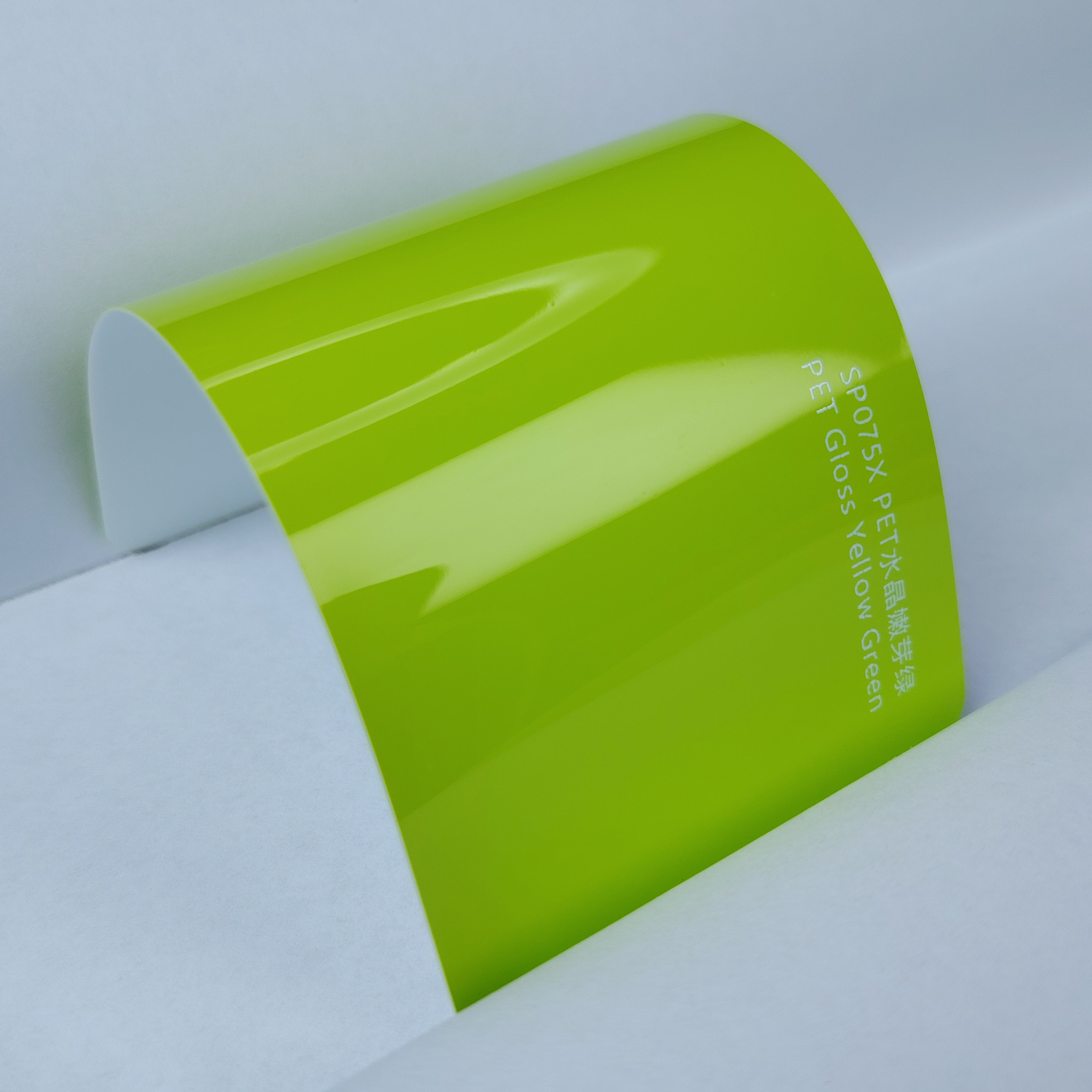 Yellow green