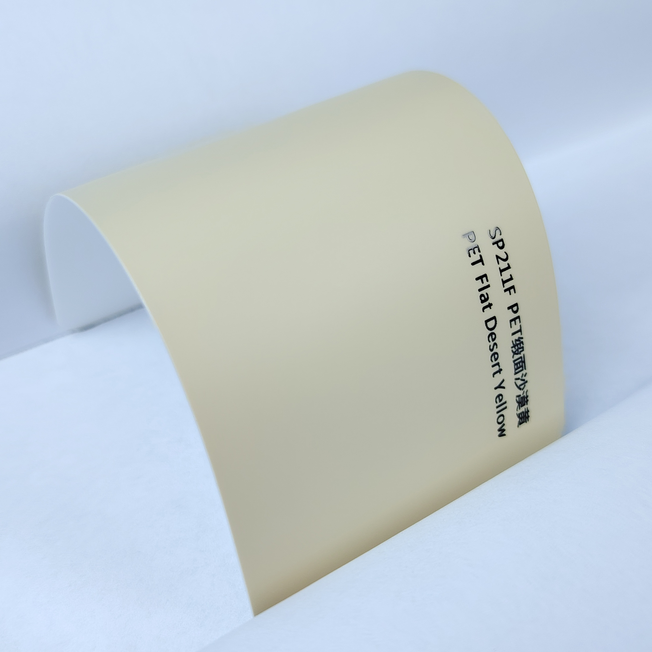 Flat Desert Yellow