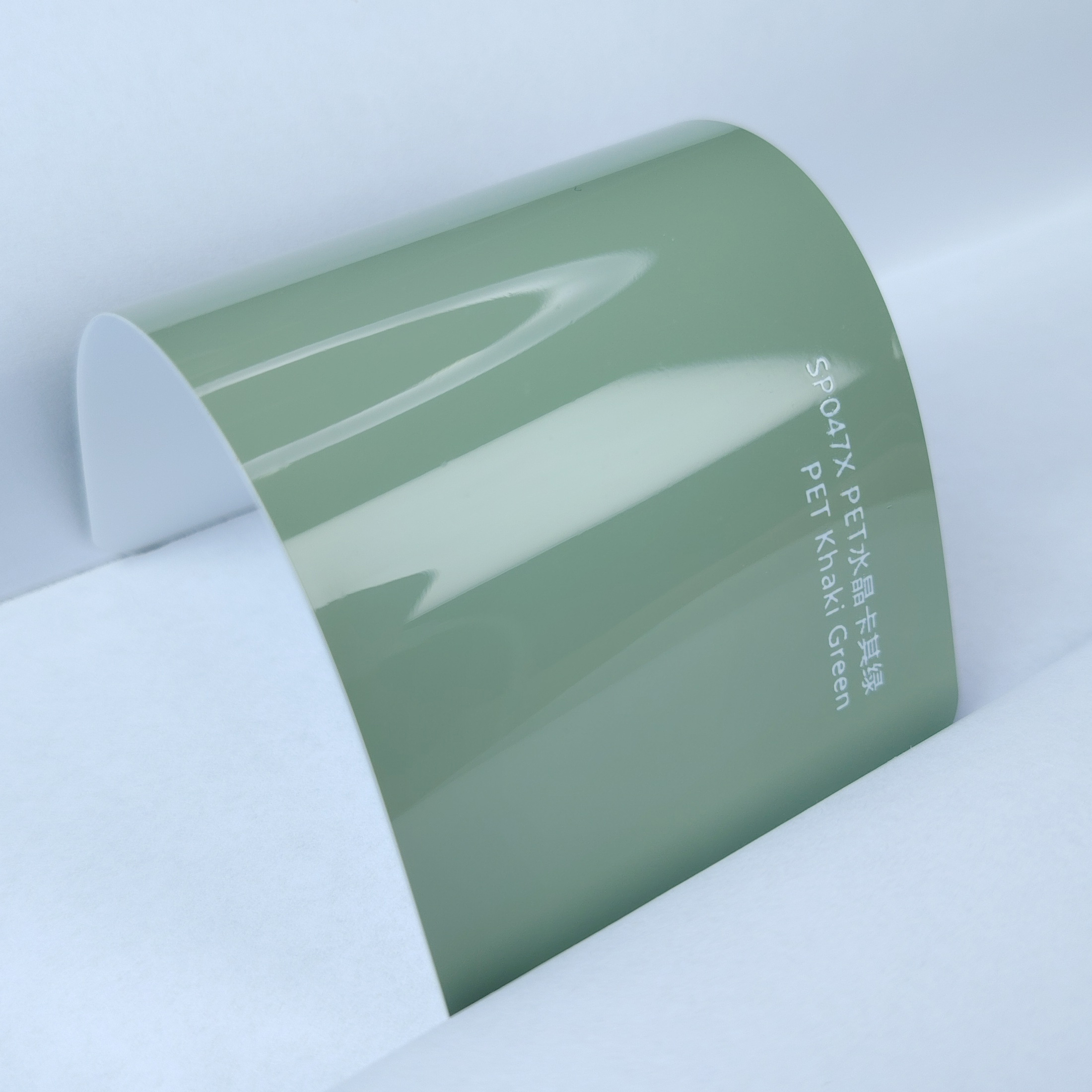 Khaki Green