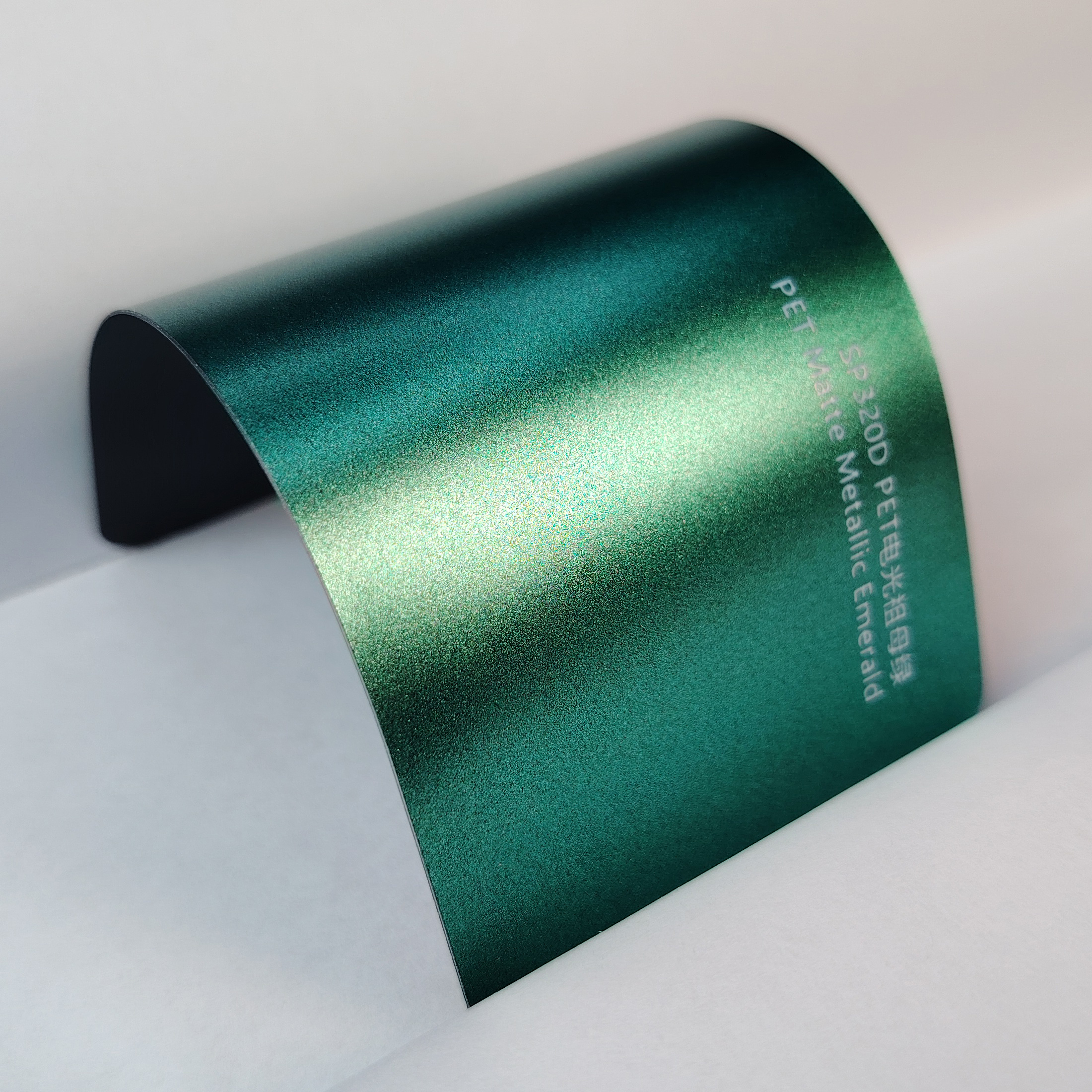 Emerald