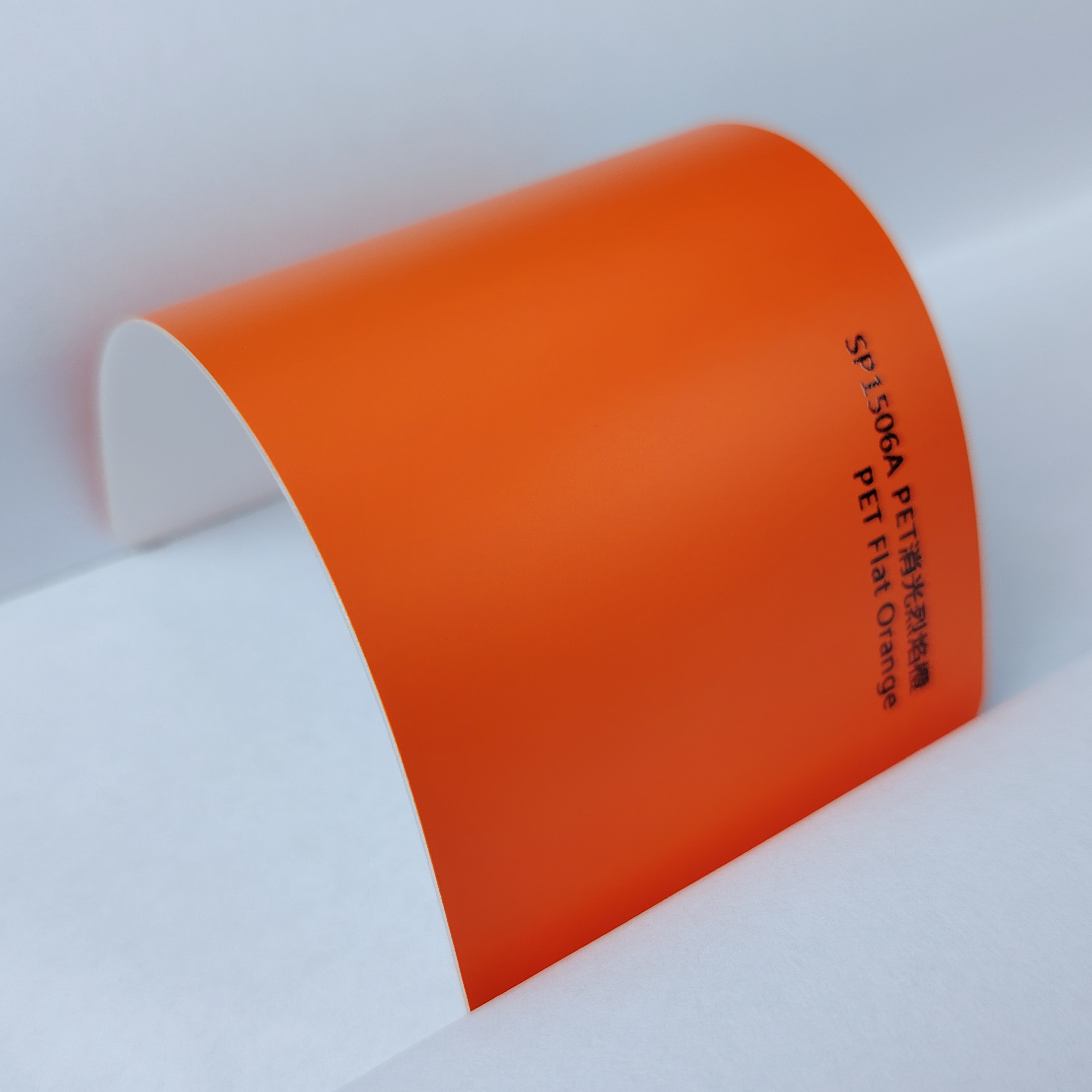 Flat Orange