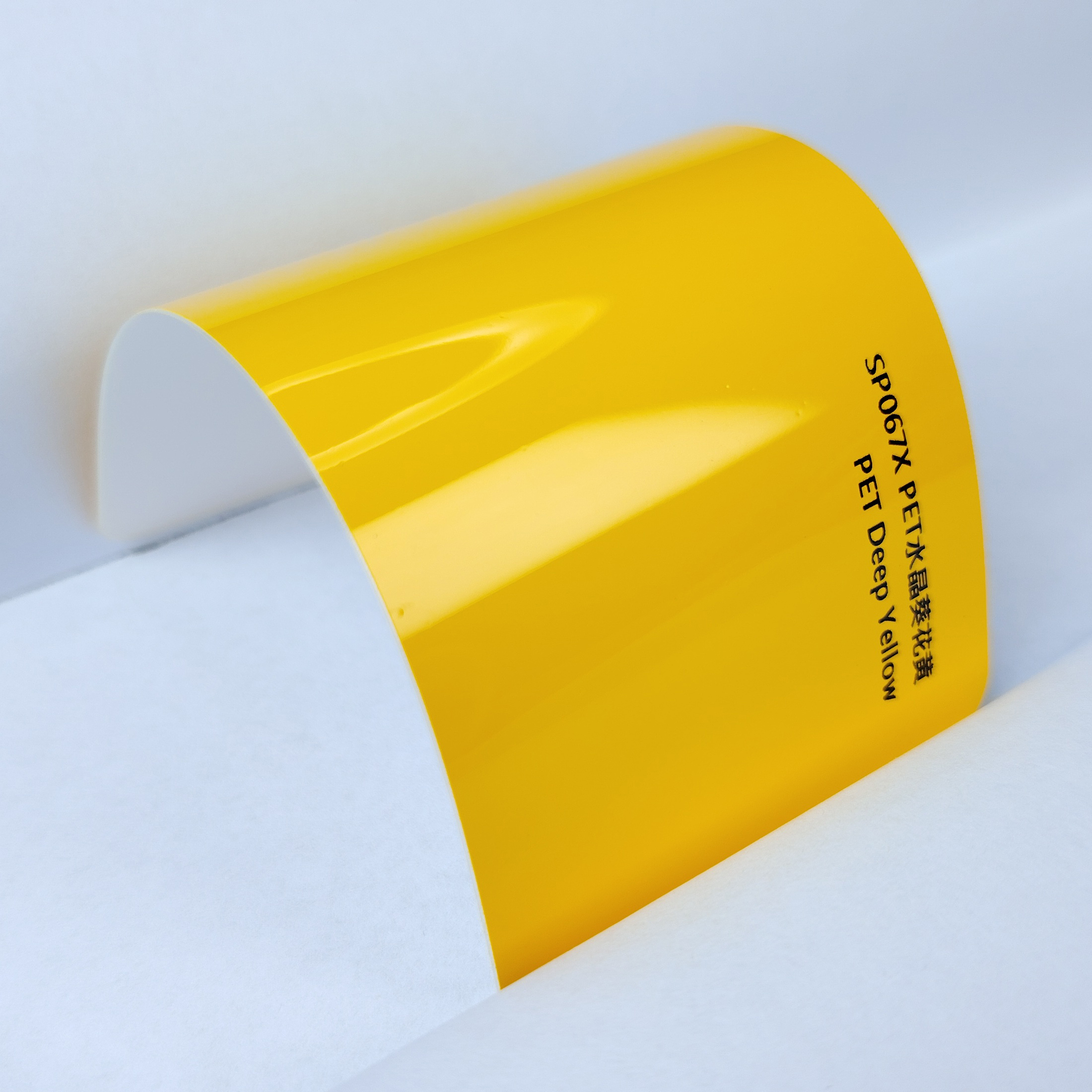 Deep Yellow