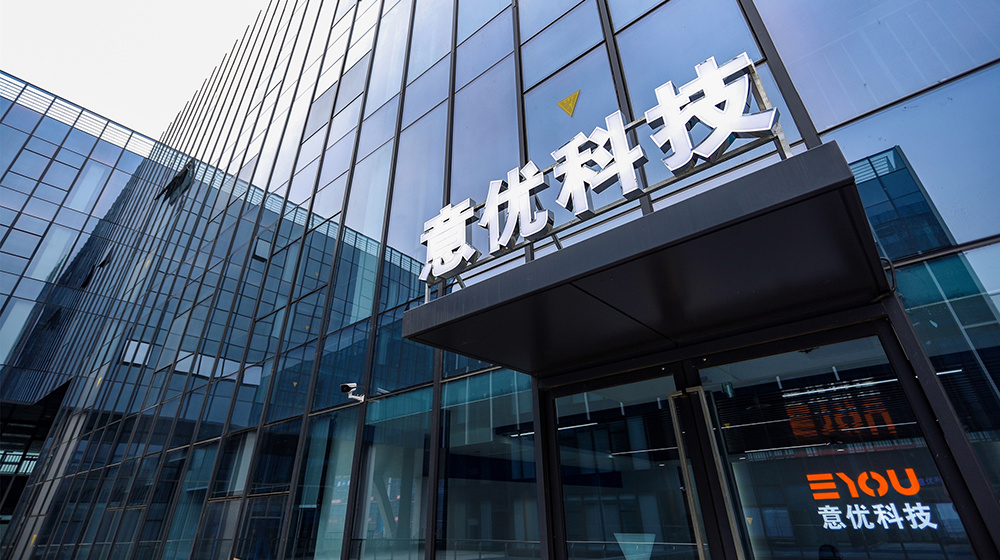 意优科技 意优科技