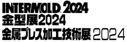 我们将参加金属冲压加工技术展览会！