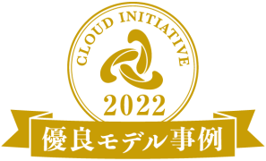 CLOUD INITIATIVE