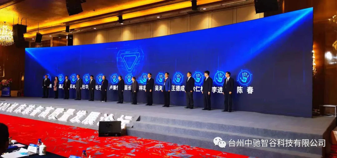 zhongchi