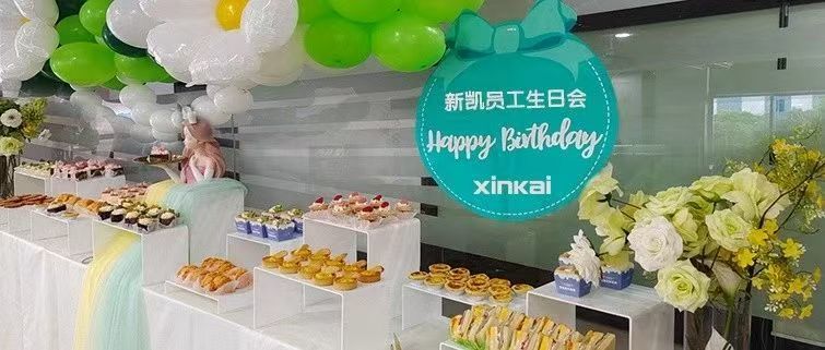 生日会 | 仲夏有约，共贺生辰