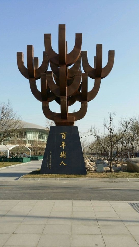 城市雕塑