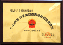 資質(zhì)榮譽(yù)