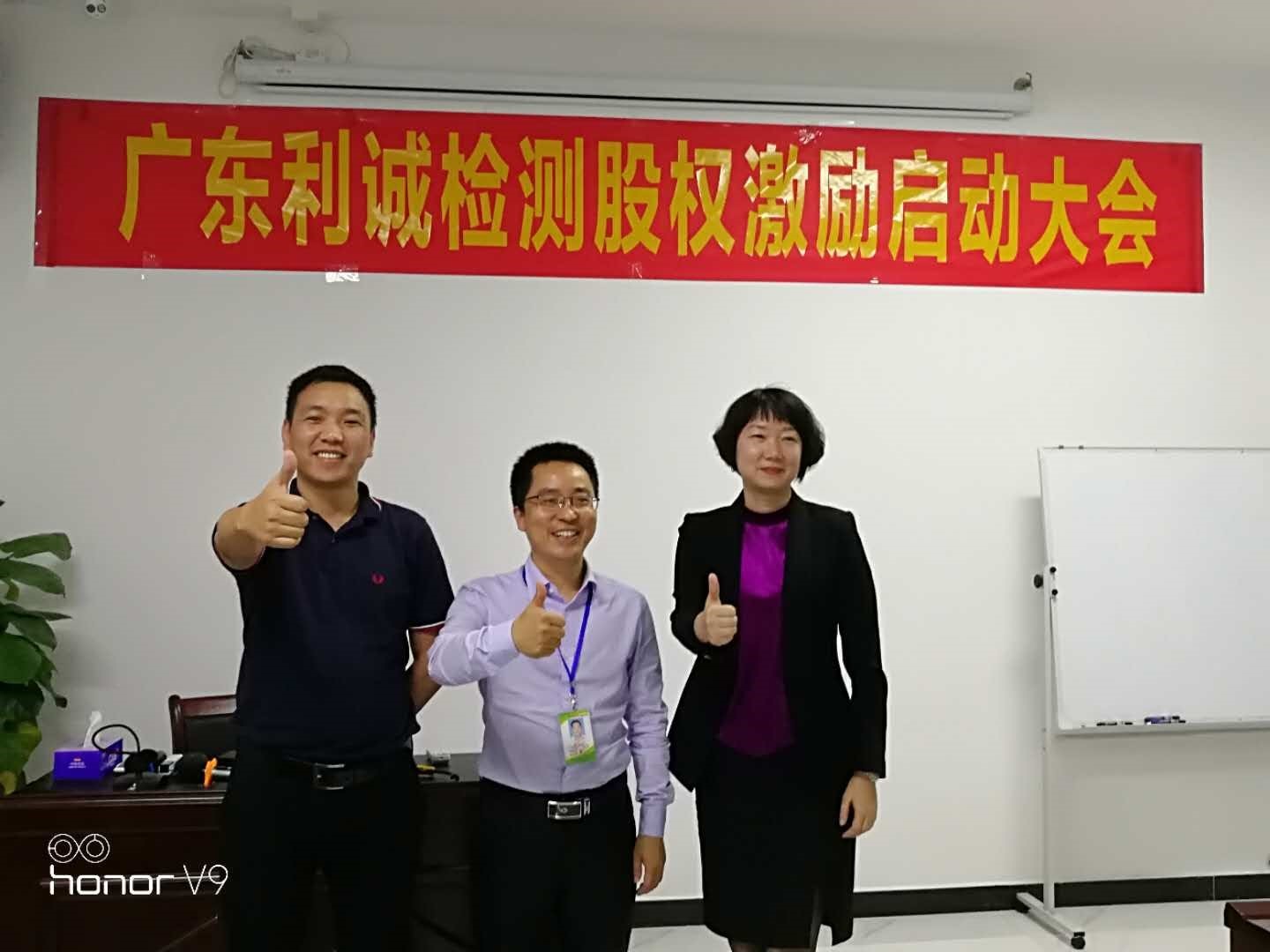 The First Environmental Butler Zhongshan Forum in 2019 The First Environmental Butler Zhongshan Forum in 2019
