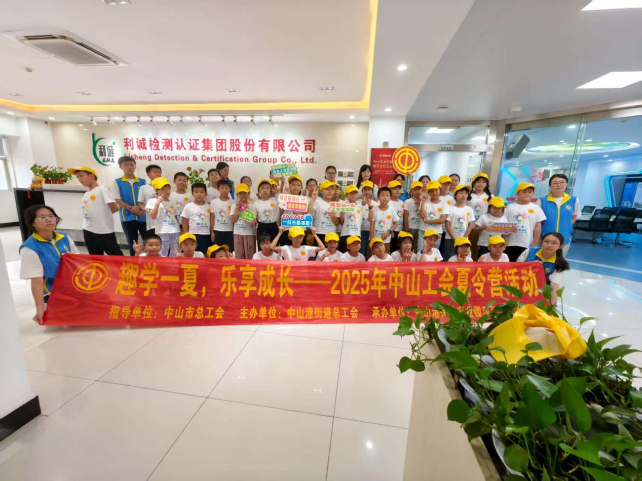 微信图片_20250814164258_34
