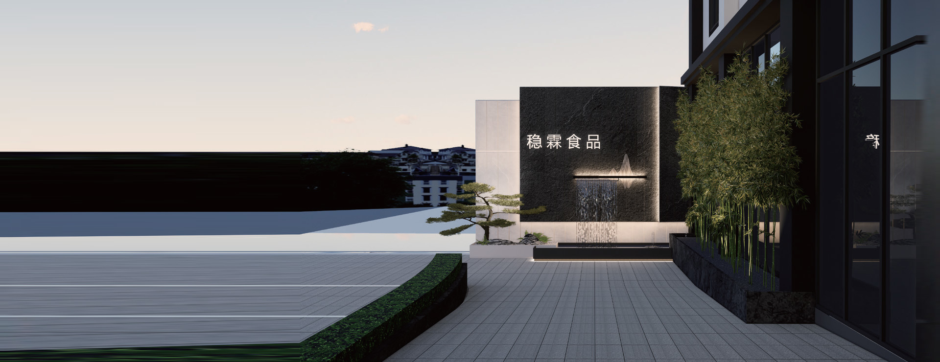 公司介紹