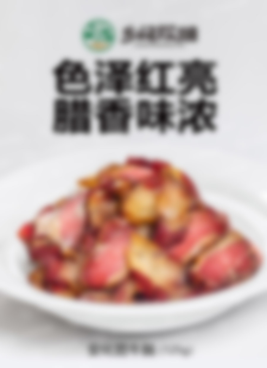 小炒鮮豬肝
