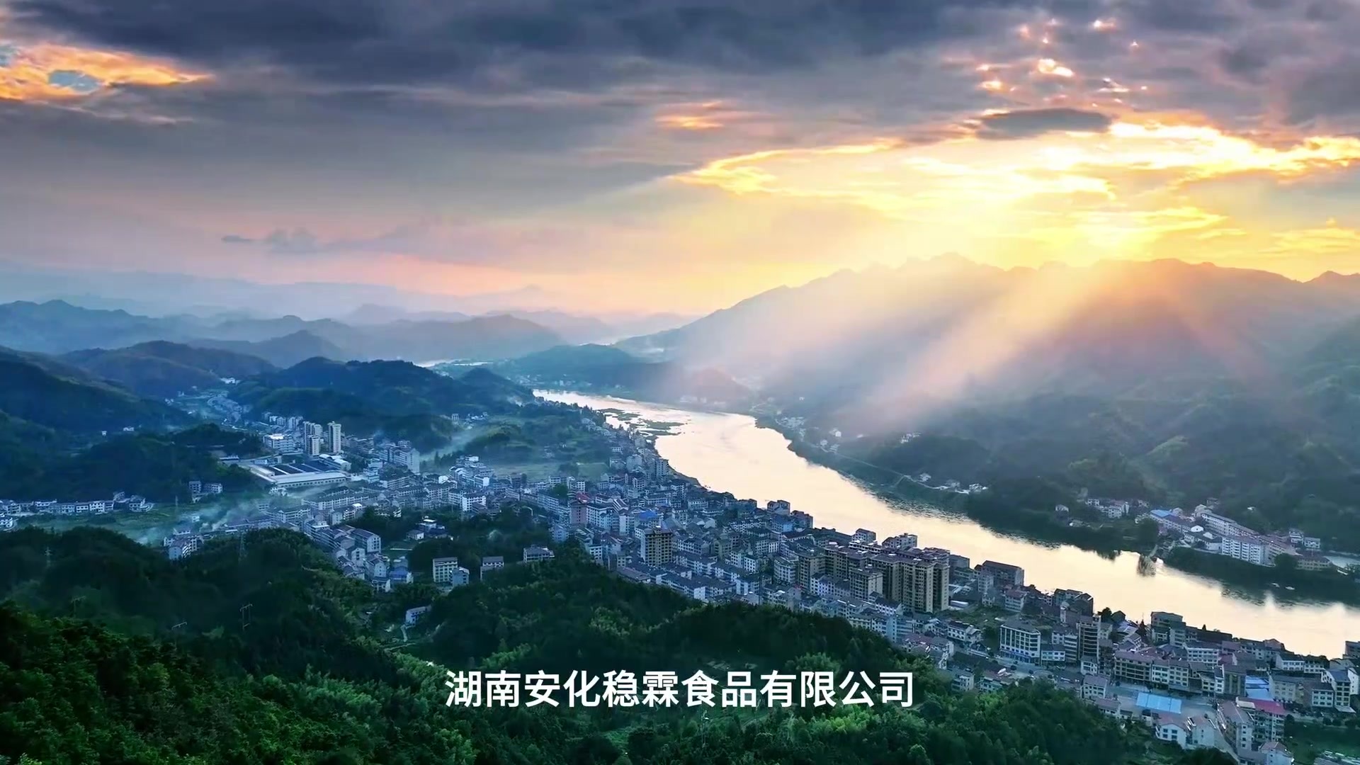 傳湖湘風(fēng)味，揚(yáng)茶馬遺風(fēng)