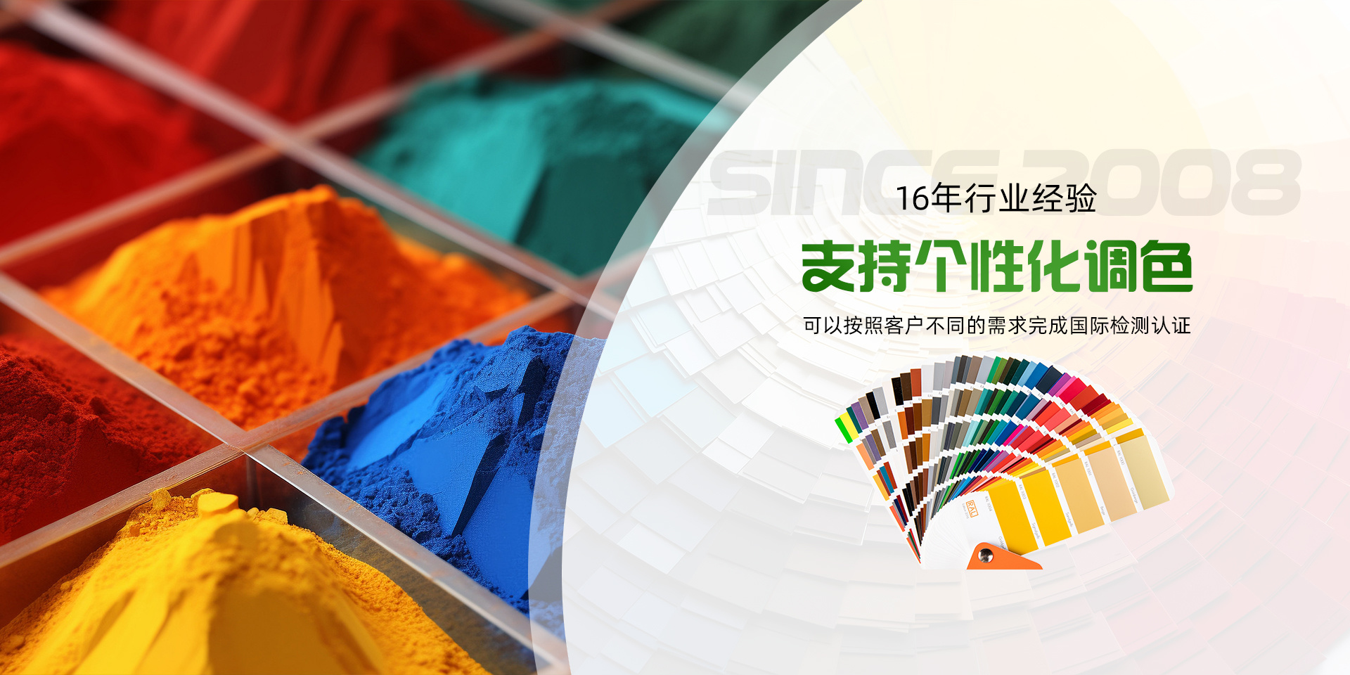 专业塑粉生产供应商