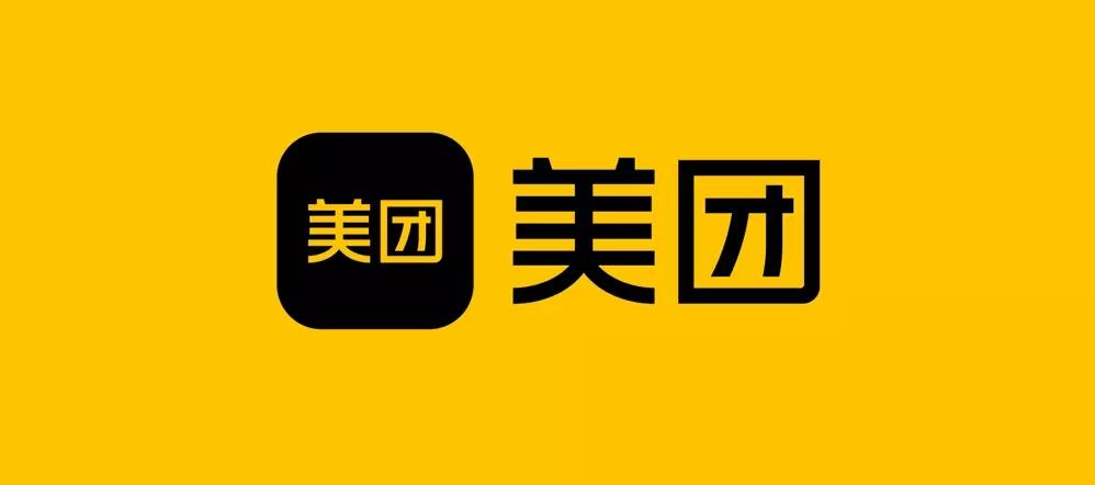 美团