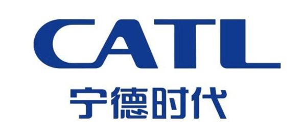宁德时代