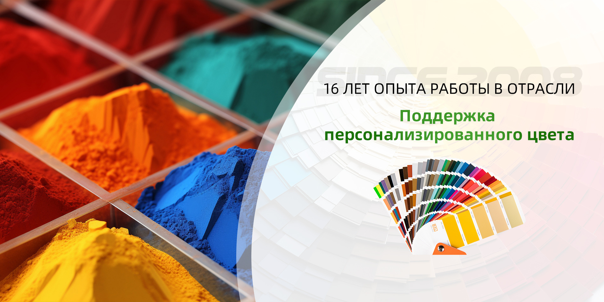 Профессиональный поставщик по производству пластикового порошка