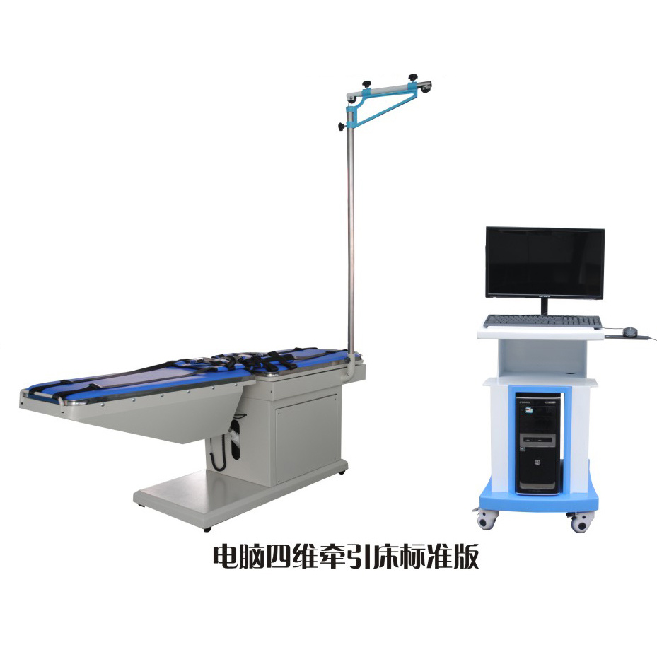 Computerized Four-Dimensional Cervical And Lumbar Traction Bed Standard Version