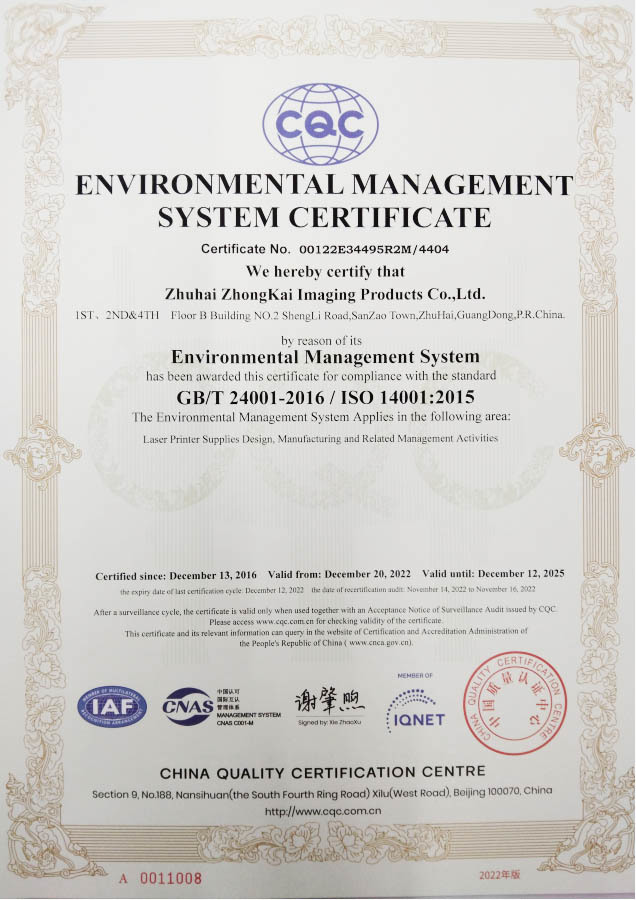 ISO14001 certificate